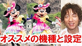 解説 ストロボの選び方 おすすめのストロボ 17 11 Youtube 解説 ストロボの選び方 おすすめのストロボ 17 11 Youtube