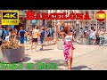 Barcelone espagne passeig de gracia  4k u60fps  visite  pied  avec soustitre