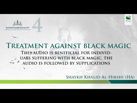 RUQYA | TREATMENT AUDIO | BLACK MAGIC | 4