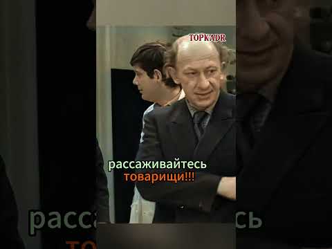 ЕВСТИГНЕЕВ против ЛЕОНОВА: Любовь и Обвинения | Зигзаг Удачи #кино #юмор