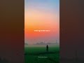#islamicshorts #islamicvideo #ytshorts #ইসলামিক_ভিডিও #love #foryou #ytviral #viral