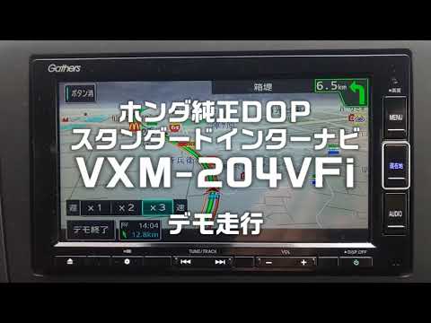 ホンダ純正　gathers  VXM-204VFi