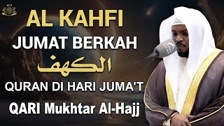 SURAH AL-KAHFI JUMAT BERKAH | Murottal Al-Quran yang sangat Merdu