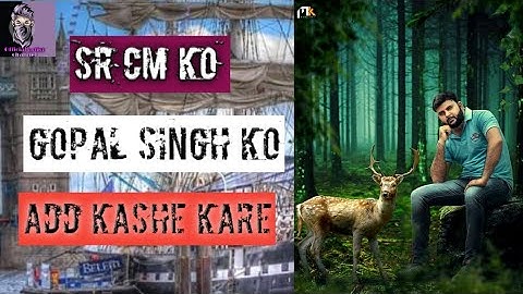 How to add Gopal Singh || Sr cm Gopal singh fb king