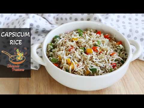 Capsicum Rice Recipe | Bell Pepper Pulao Recipe