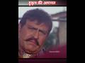 हुकुम की अमानत 💯 🤫 Amrish Puri iconic dialogue #amrishpuri #itihaas movie #ajay devgan #shorts