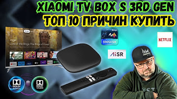 ТОП ТВ БОКС XIAOMI TV BOX S 3rd Gen ИЛИ ТОП 10 ПРИЧИН КУПИТЬ ЕГО В 2025 И 2026 ГОДУ