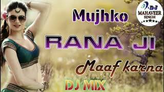 Mujhko Rana Ji Maaf Karna || Dj Remix New Song 2020 || Dj Mahaveer Singh...