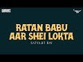 Sunday Suspense | Ratan Babu aar Shei Lokta | Satyajit Ray | Mirchi 98.3
