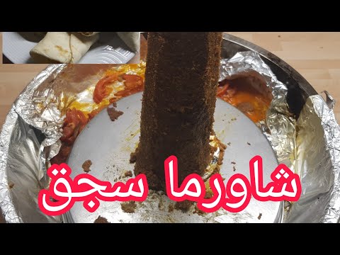 اطيب شاورما سجق مع أبو محمد