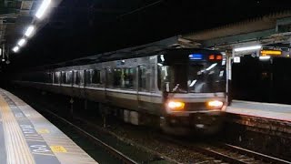 JR西日本 223系2000番台 W編成＋V編成 新快速 姫路行き 南草津駅 20221206