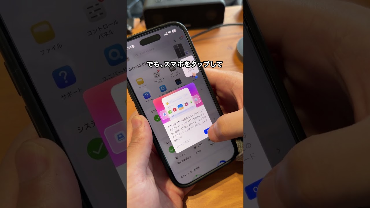 スマホ、PCの容量問題はこれで解決!
