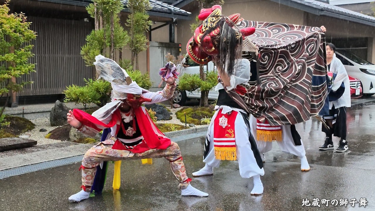 Lion Dance in Jizo-machi, Himi: Afternoon Procession Part 2 2026