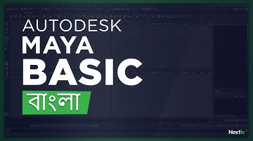 Autodesk Maya - Tutorial for Beginners with Bangla