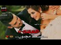 عشكتك وبس يكون قليل حبيتك حب جنون
