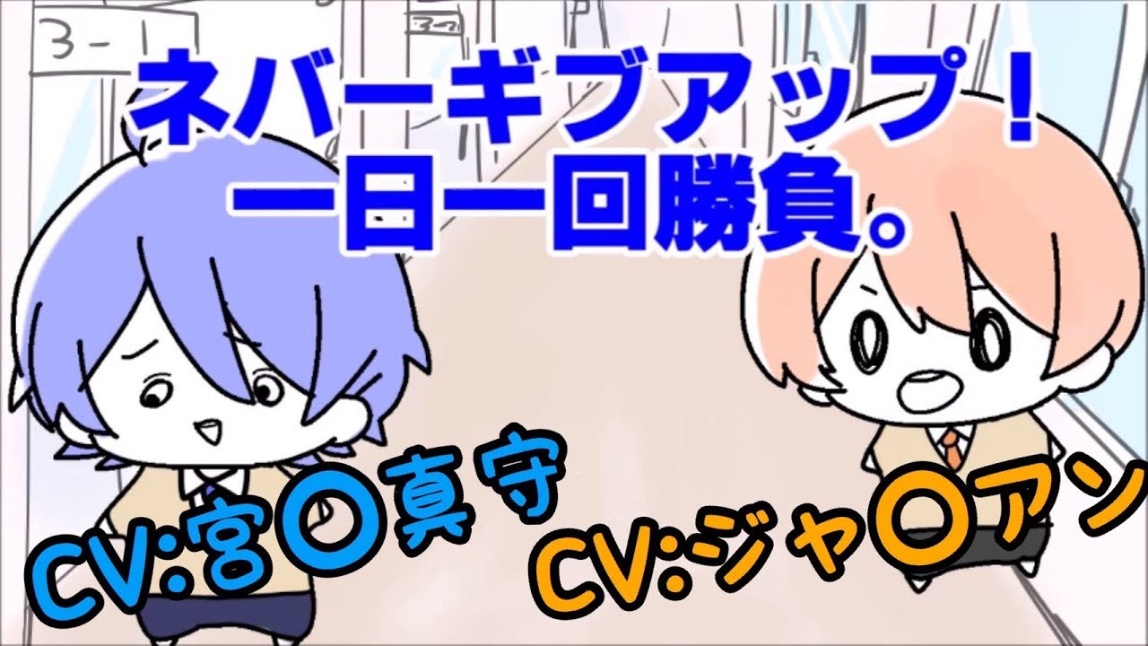 アニメ 伝説のゲームで好きな女の子に告白した結果wwwwwwwwwwwwwwwwwwwwwwww タンタンタンアドリブゲーム Youtube アニメ 伝説のゲームで好きな女の子に告白した結果wwwwwwwwwwwwwwwwwwwwwwww タンタンタンアドリブゲーム Youtube