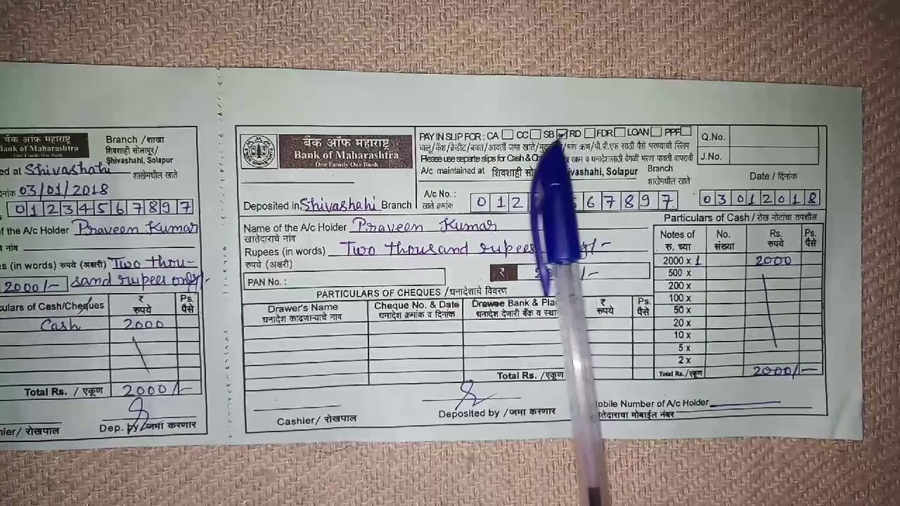 How to fill Bank of Maharashtra Deposit Slip: fully explained in Hindi - YouTube