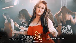 كلمة احكيها طق بطق ~ دبكات زمارات حماسيه || الاسطورة جهاد سليمان (اجمل رقص بنات) 2022