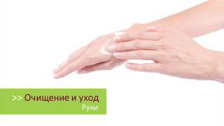 Уход За Кожей Рук От Bioturm