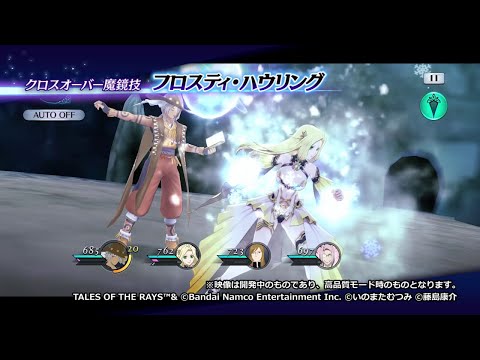 【テイルズ オブ ザ レイズ】魔鏡技  クラース＆ヨウ・ビクエ フロスティ・ハウリング