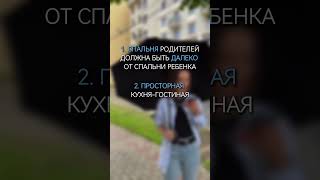 Почему 2-К Квартира Вам Не Подходит К