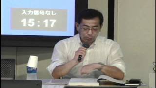 山元町の災害情報　　日本社会情報学会