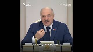 Лукашенко угрожает отключить и перекрыть всё и всем #shorts