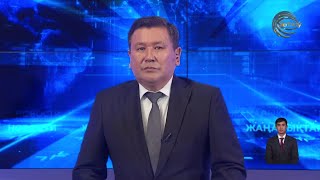 картинка: НОВОСТИ ЖЕТЫСУ (30.09.2025) 21:30