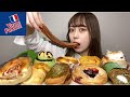 【モッパン】ヴィドフランスのパンを好きなだけ大食いしてみた!