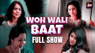 वो वाली बात | सुपर हिट 4K ब्लॉकबस्टर हिंदी रोमांटिक फ़िल्म New Released Hindi Movies 2025 New Movie