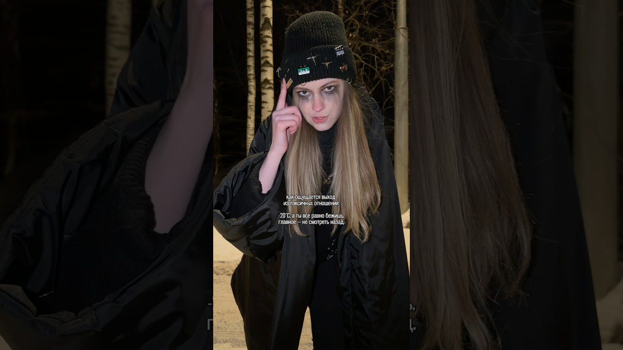 Узнали, согласны? «Я бегу», Даша Скворцова. 27.02.2026 🏃‍♀️