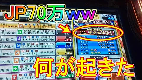 ゲームセンター競馬 Mp3