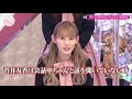 小池美波 メンバーのモノマネ の動画、YouTube動画。