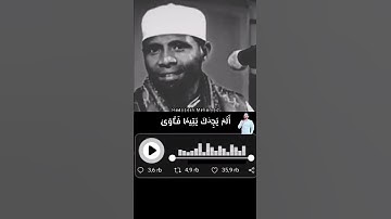 ماشاء الله قارئ سورة الضحي كلها في نفس واحد🙏هؤلاء من يستحقون الشهرة وبمثلهم نفتخر♥️#ماشاء_الله💬