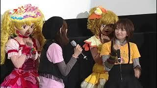 Fresh Precure! Omocha No Kuni Wa Himitsu Ga Ippai! (Movie) First Day Theater Greeting Event