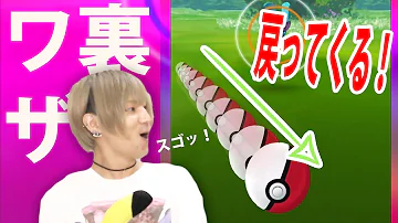 ポケモンgo コイン もらいかた ポケモンgo コイン もらいかた