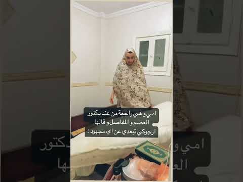 الله يقويك يا حجة ضحك تفاهه