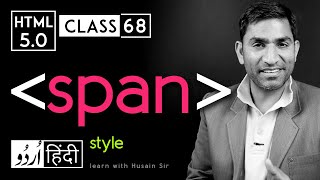 Span tag - html 5 tutorial in hindi - urdu - Class - 68