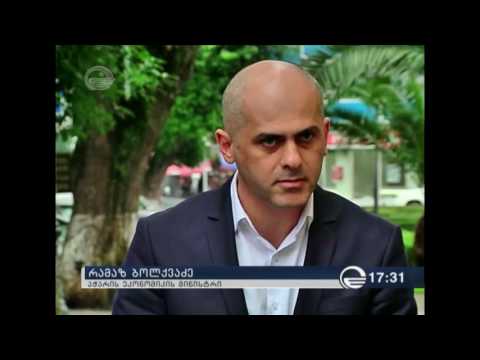 რამაზ ბოლქვაძე - საინვესტიციო პროექტები აჭარაში