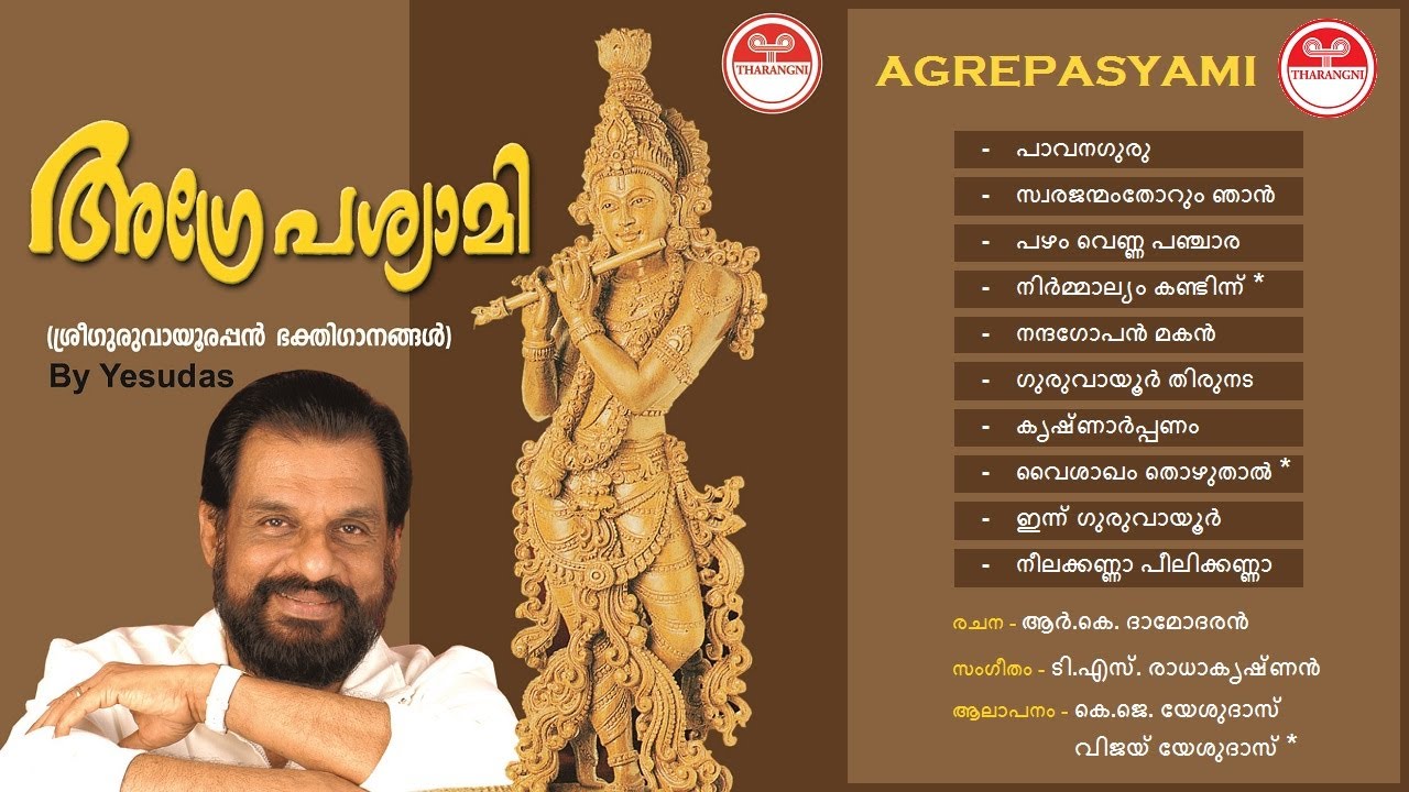   Agrepashyami 2003     KJ Yesudas  Vijay Yesudas