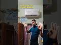 best budget ac in 2026 | lloyd 1.5 ton spilit ac service and cleaning 👆 #shorts