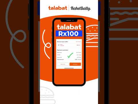 2023 كود خصم طلبات مارت أول مرة RX100 شهر نوفمبر Talabat