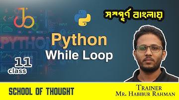 11. Python While Loop | Bangla Python Series