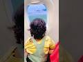 Prashiv ki 1st flight 🛩️.              #shorts #viral #cute #funny #baby #flight