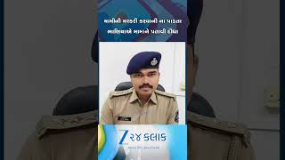 મામીની મશ્કરી કરવાની ના પાડતા ભાણિયાએ મામાને પતાવી દીધા, સવારે ખાટલામાં જ આડેધડ માર્યા કુહાડીના ઘા