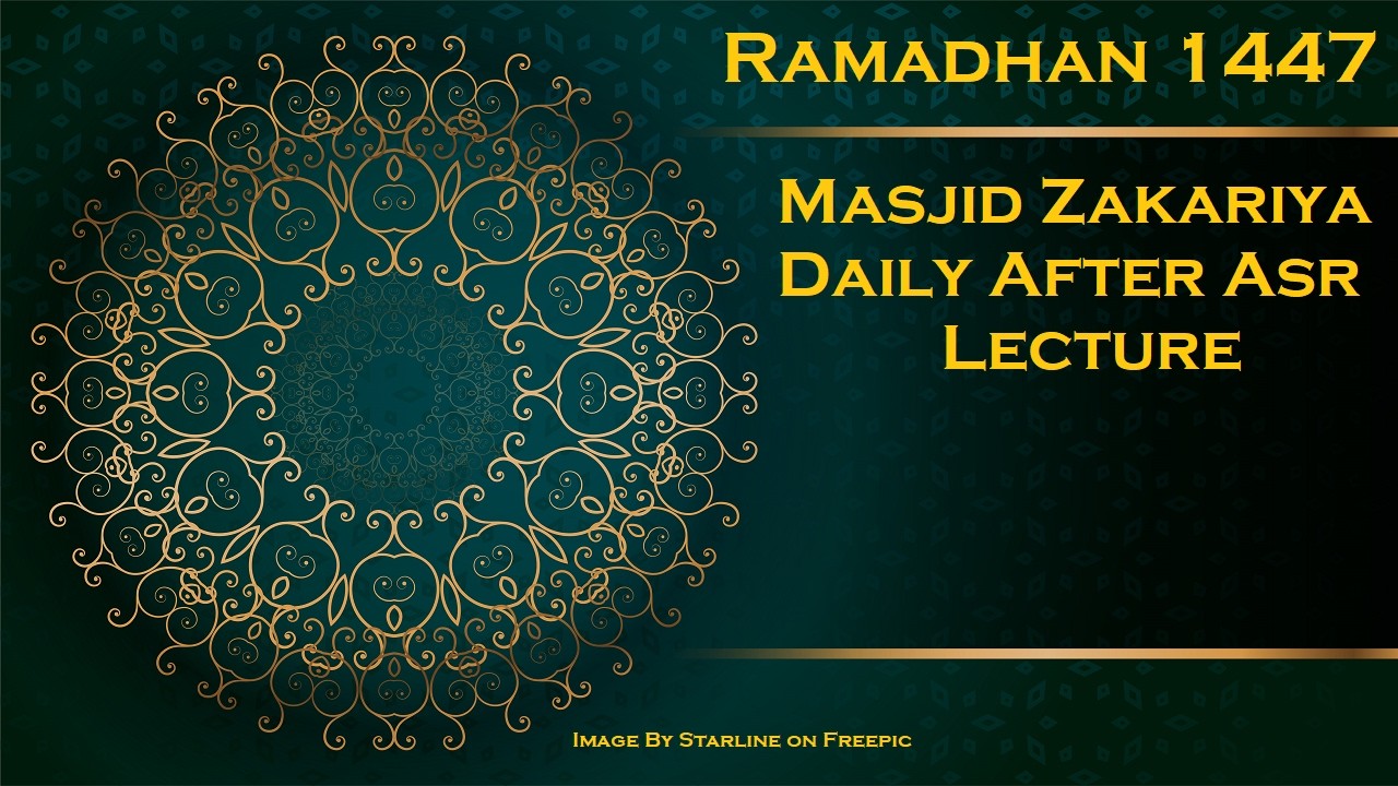 After Asr Lecture | Ramadhan 13 1447