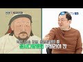 [토크멘터리 전쟁史] 89회 여원의 일본원정1