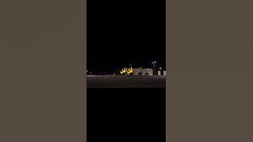 اكتب شي تؤجر عليه #سورة_المؤمنون #القرآن_الكريم
