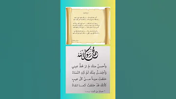 ذكرى المولد النبوي 12 ربيع الأول 1445ه الموافق ل 28 سبتمبر 2023م 