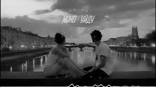 Xcho - Уйду (AZAAR x NOOZE Remix) Deep Remix 2025